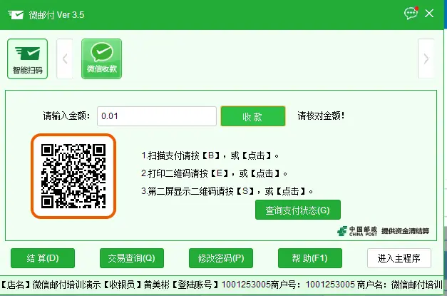 上门服务总被坑?QQ扫码约人省30%费用+当天到账