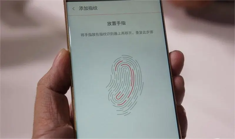 指纹识别技术究竟是否真的可靠?并非解锁那么简单...