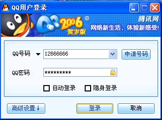 如何安全查看女生QQ聊天记录?3种合法途径全解析