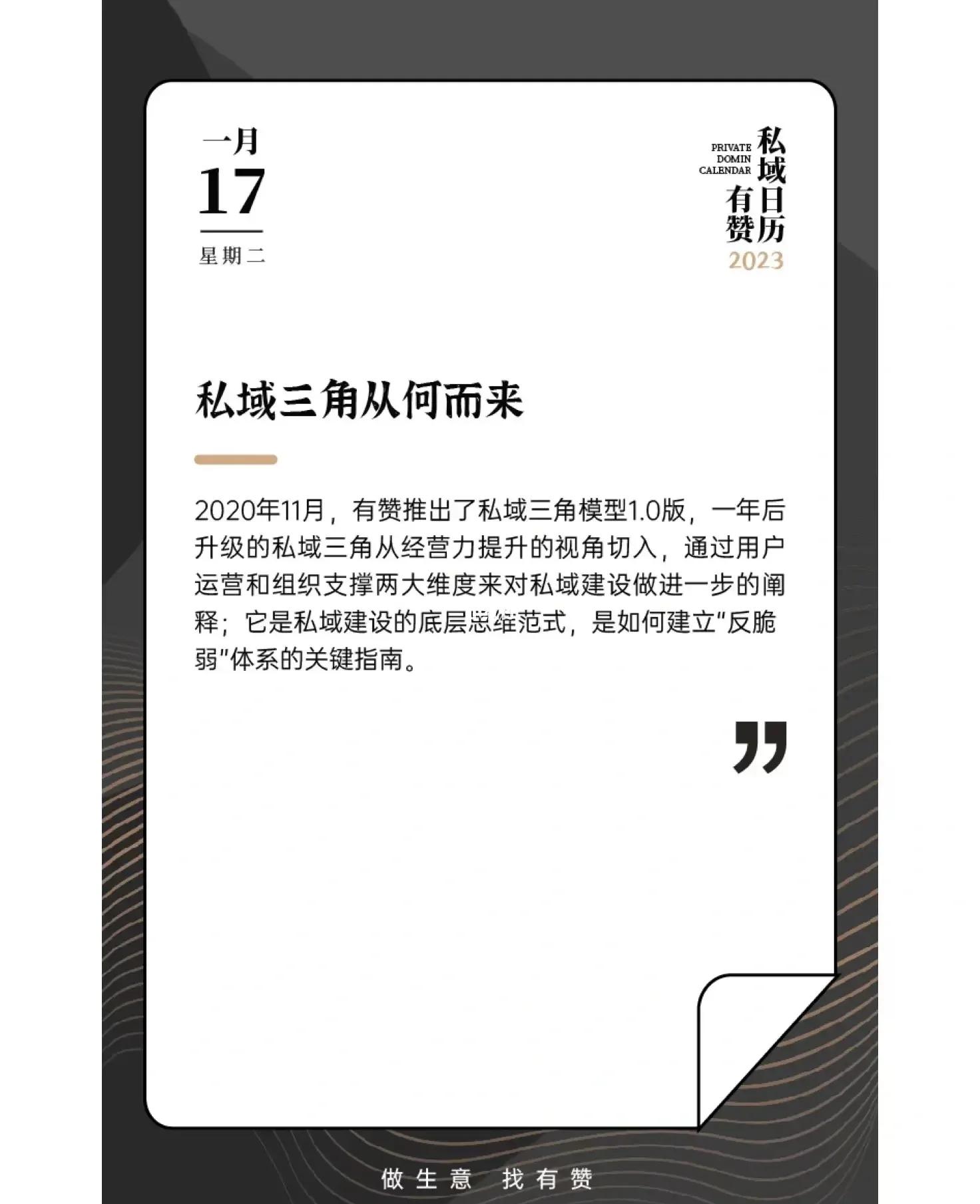 茶水间之外的秘密花园:解码职场女性私域社群的生存智慧