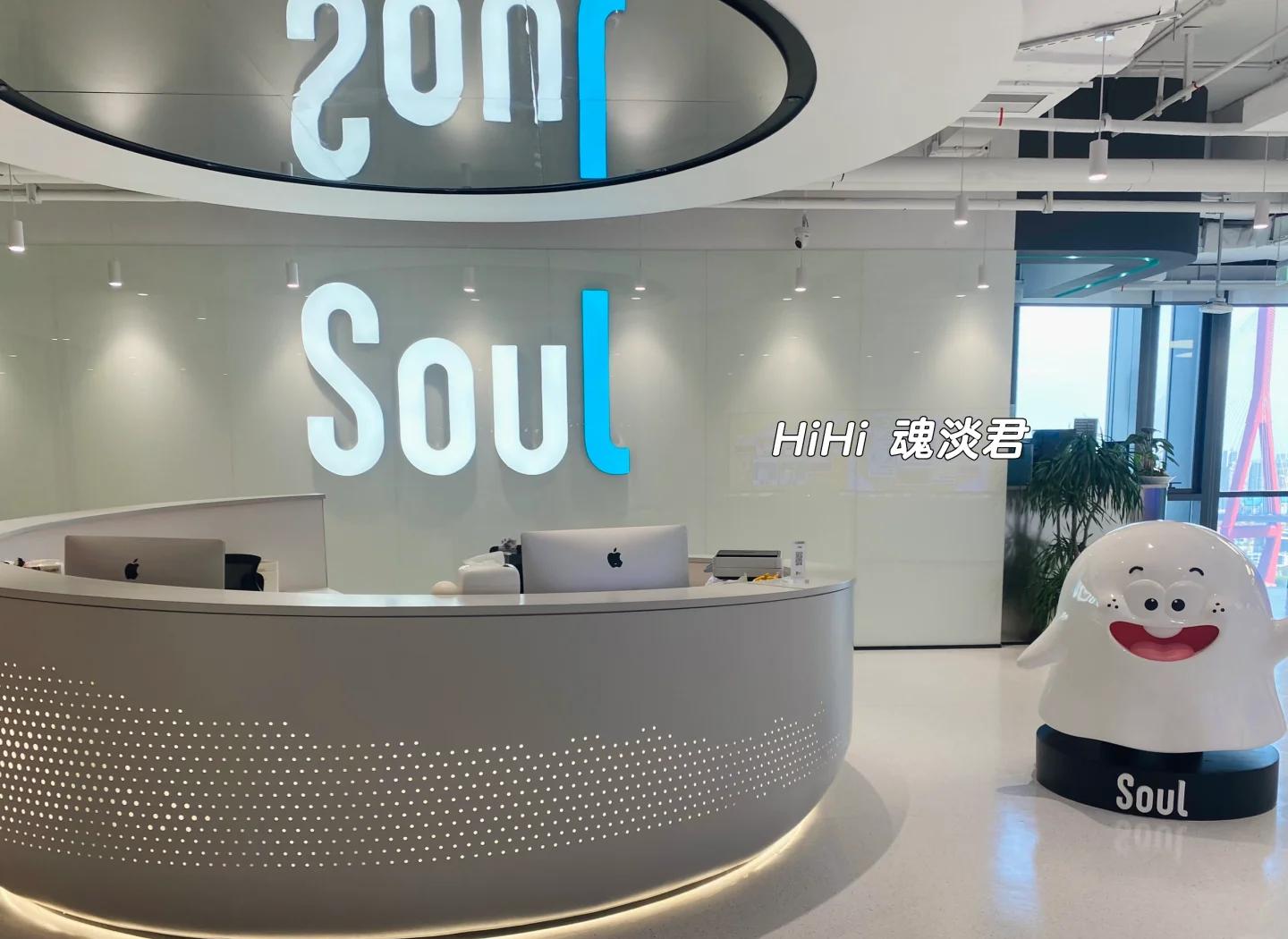 Soul约到底是什么?新手如何避免踩坑?