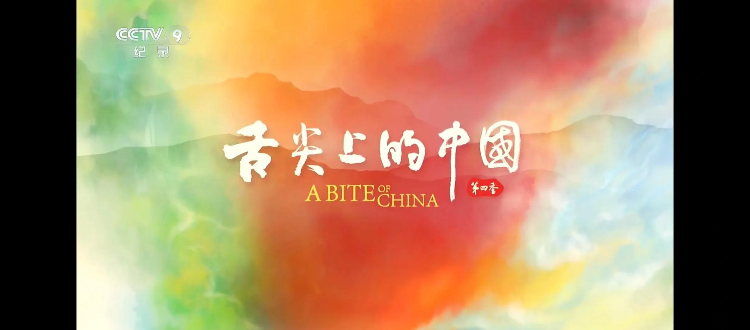 后舌尖时代的陈晓卿,下一步回归自然?...