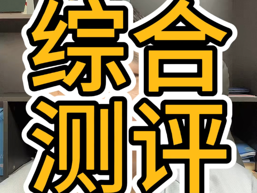 中关村笔记本