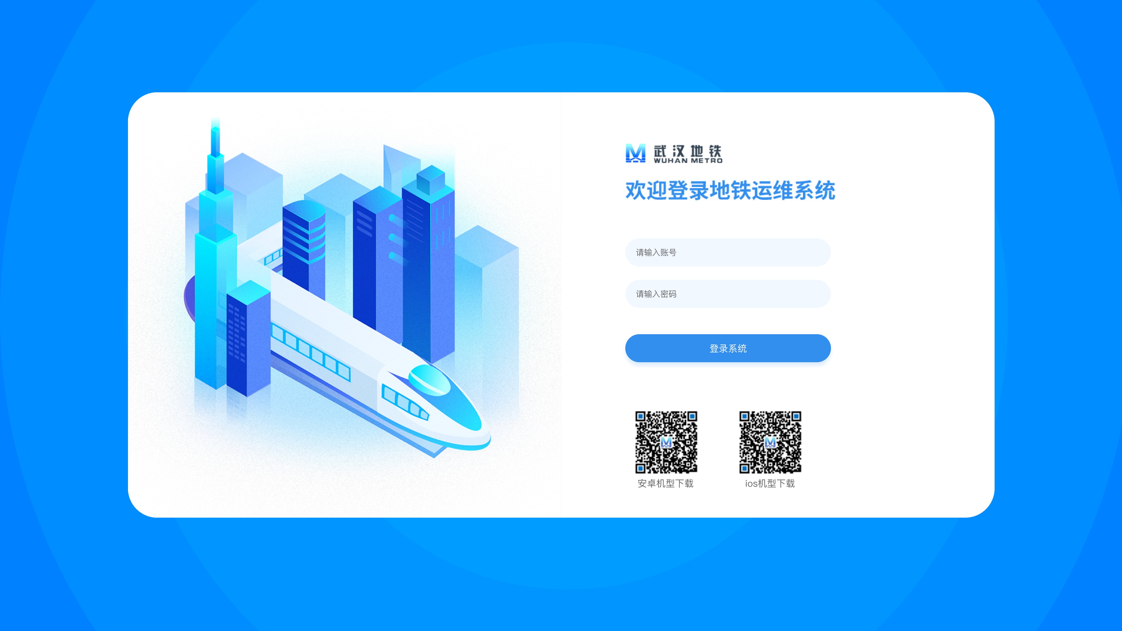 阿里云邮箱使用教程