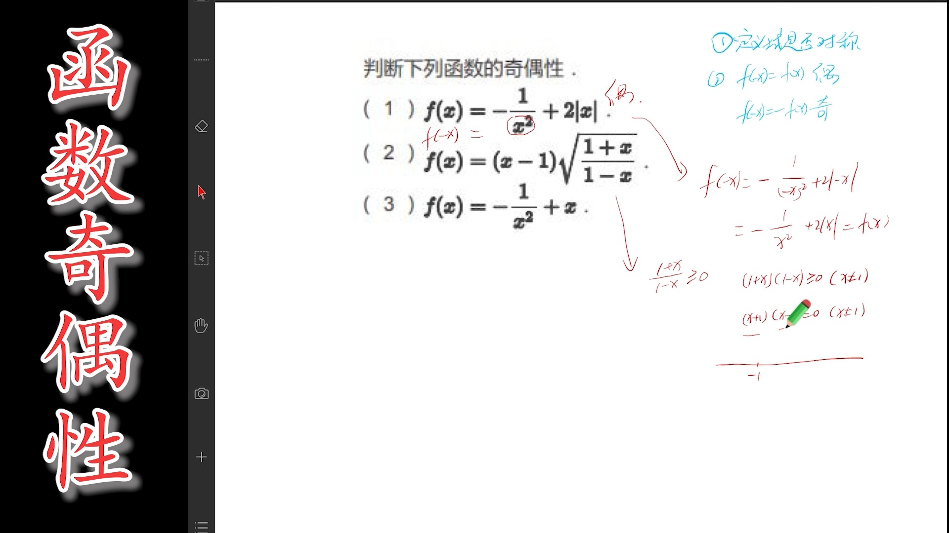 南通100元4小时不限次数上门服务