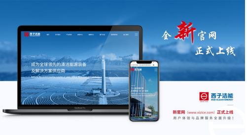 dell官网