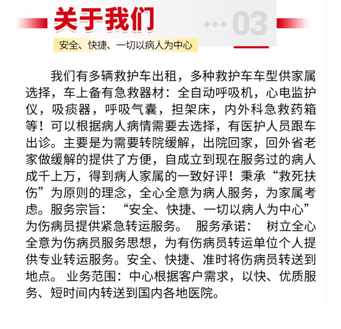 5分钟响应圈的秘密:高校周边随叫随到服务全解析