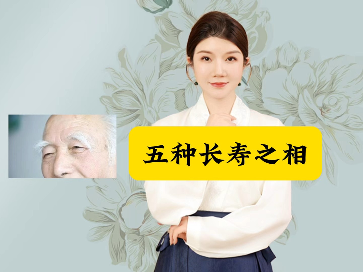 揭秘:女性比男性长寿是这三大原因?...