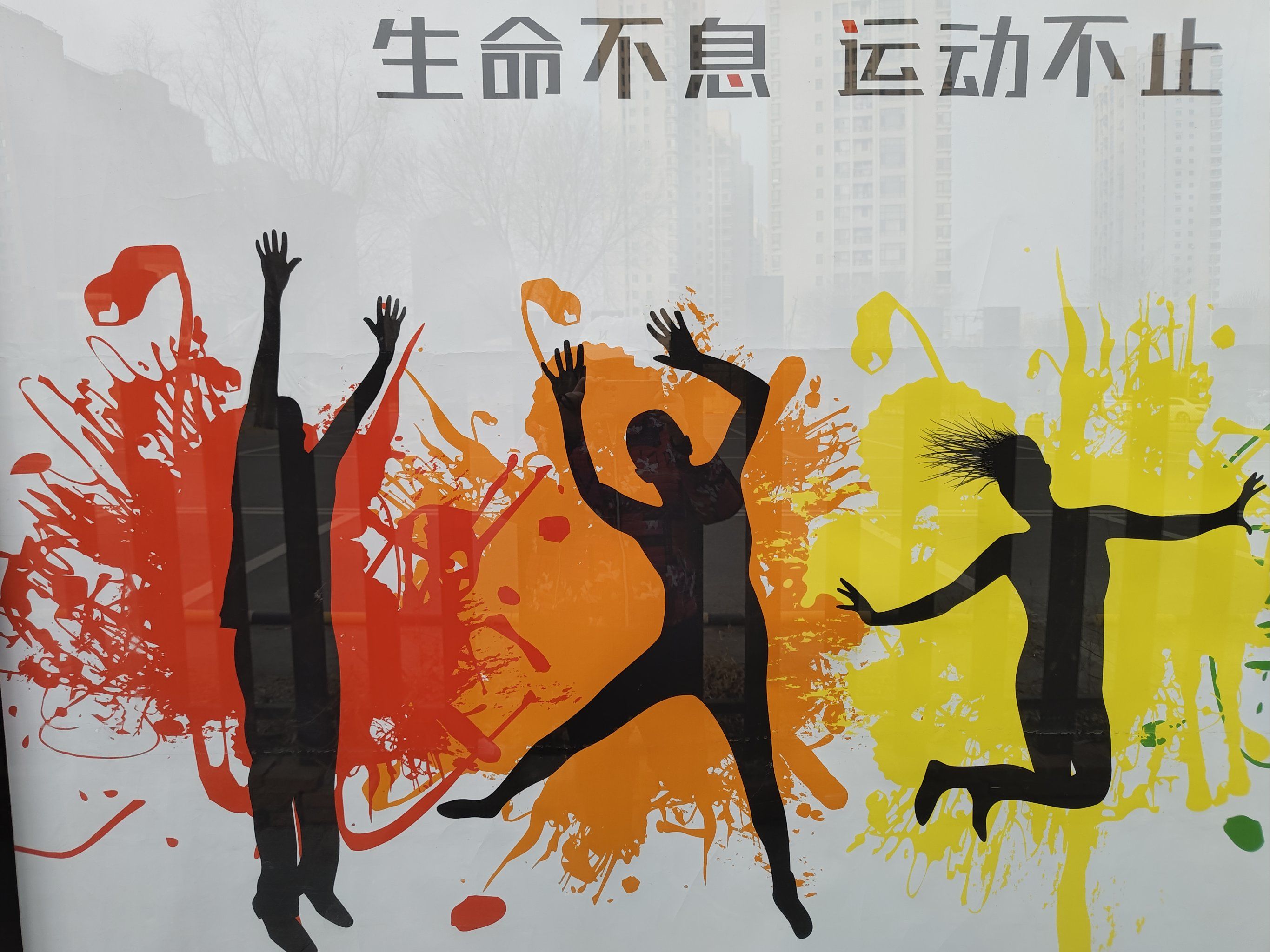 生命在于运动,锻炼怎么会锻炼出病来?...
