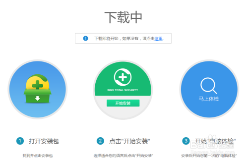 谷歌浏览器安卓版下载