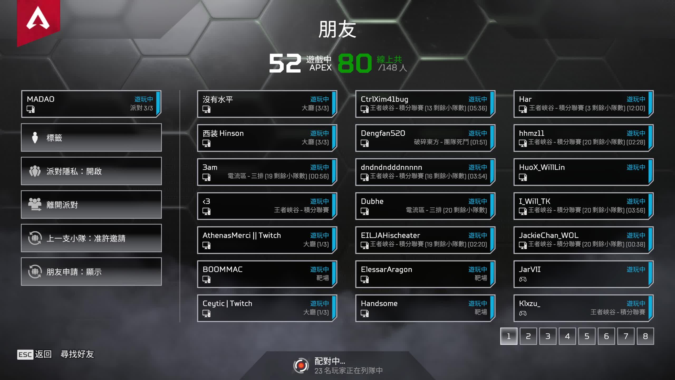 期货行情软件