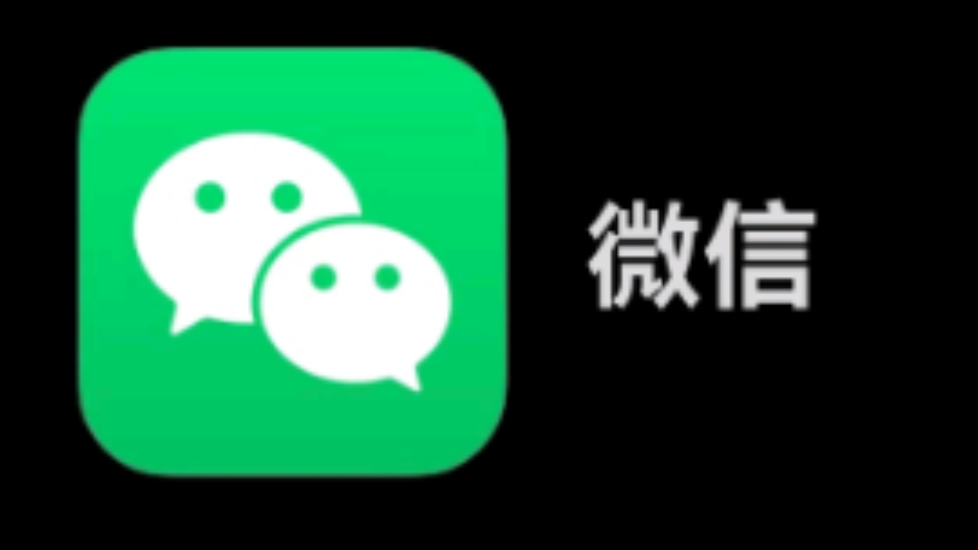 微信上门服务见人付款的商业模式解析,如何保障交易双方权益