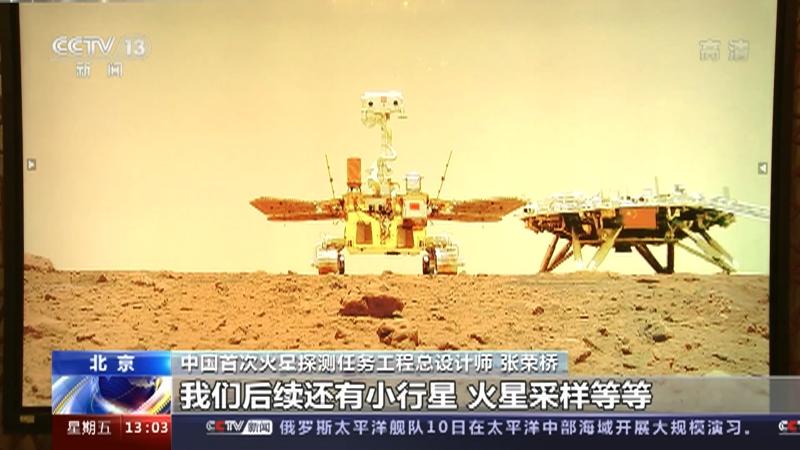 从月球车到火星车有多难?...