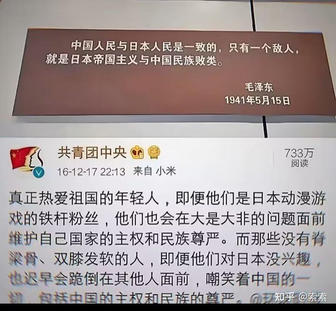 日本人为什么热衷于道歉?...