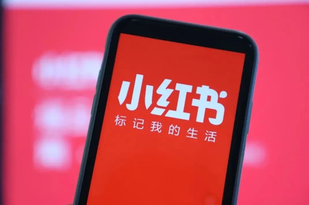 最新宣布显示,小红书上怎么约暗号