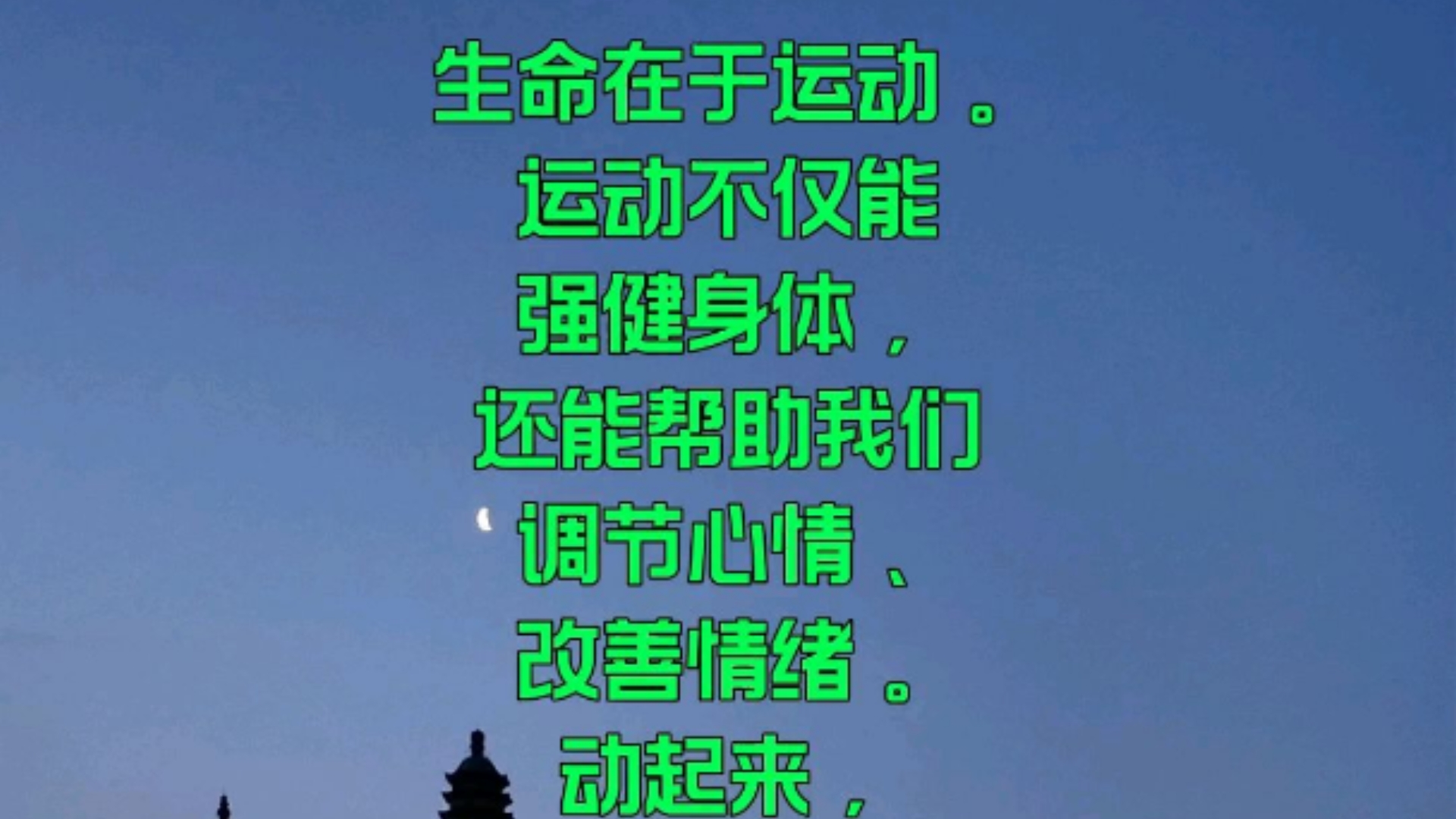 生命在于运动,锻炼怎么会锻炼出病来?...