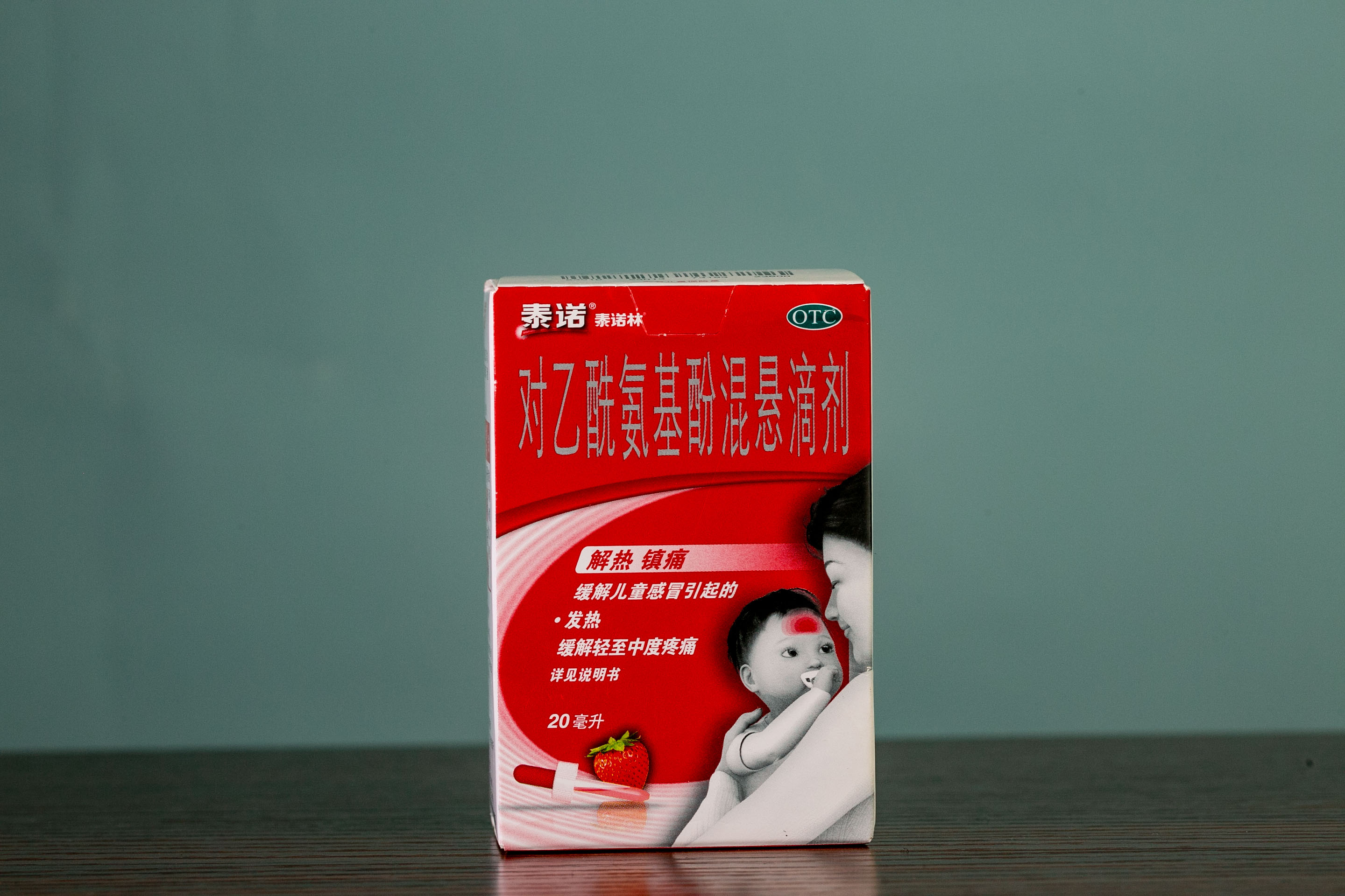 布洛芬和对乙酰氨基酚哪个效果好