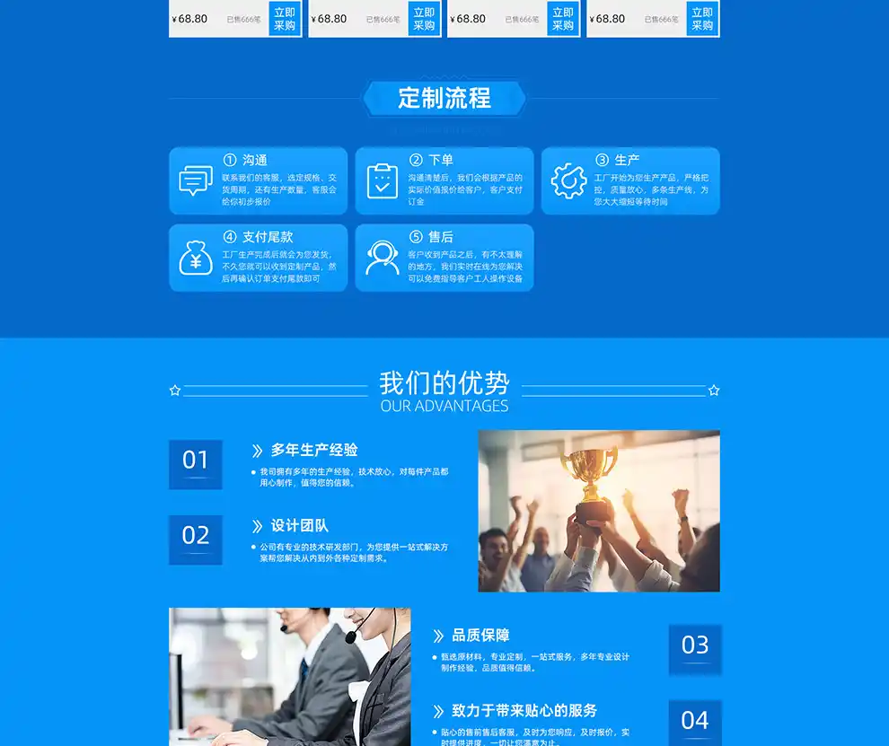 网站模板怎么使用教程