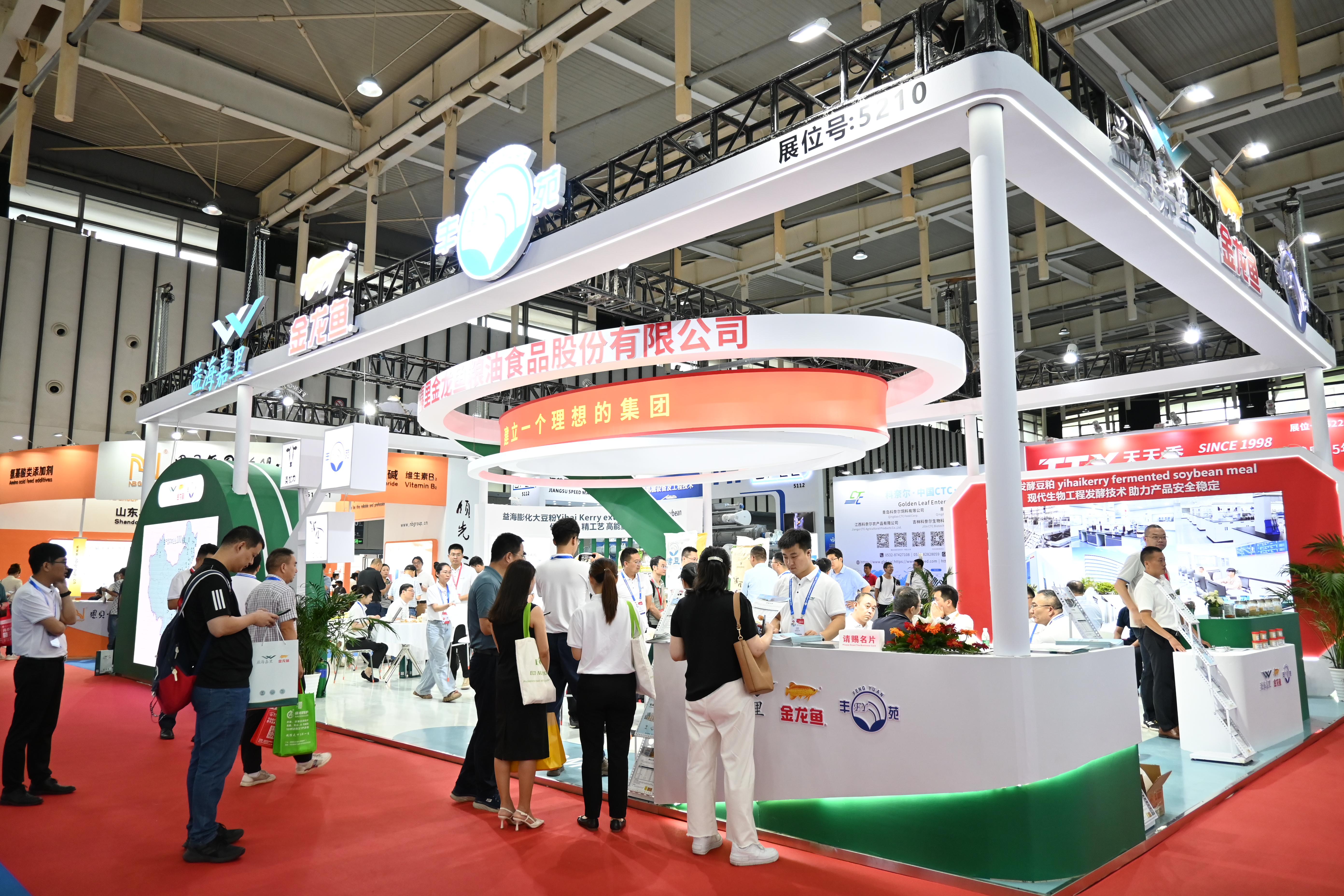 畜牧业展会