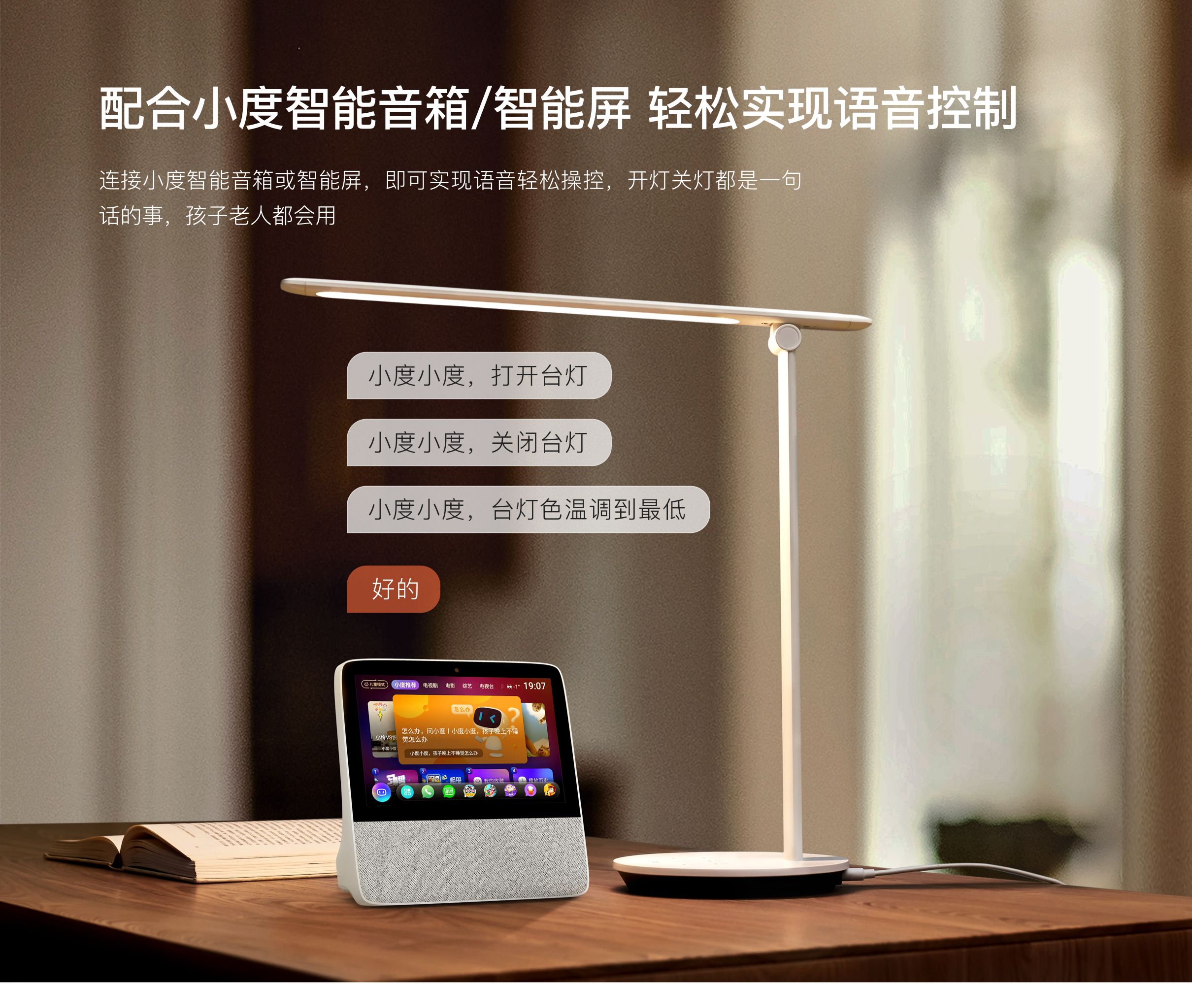 蓝牙音箱