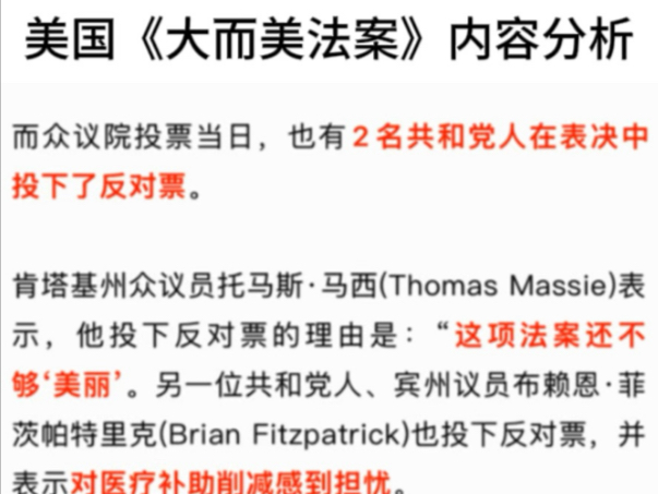 特朗普执政后,美国核政策做出了哪些重大调整?...