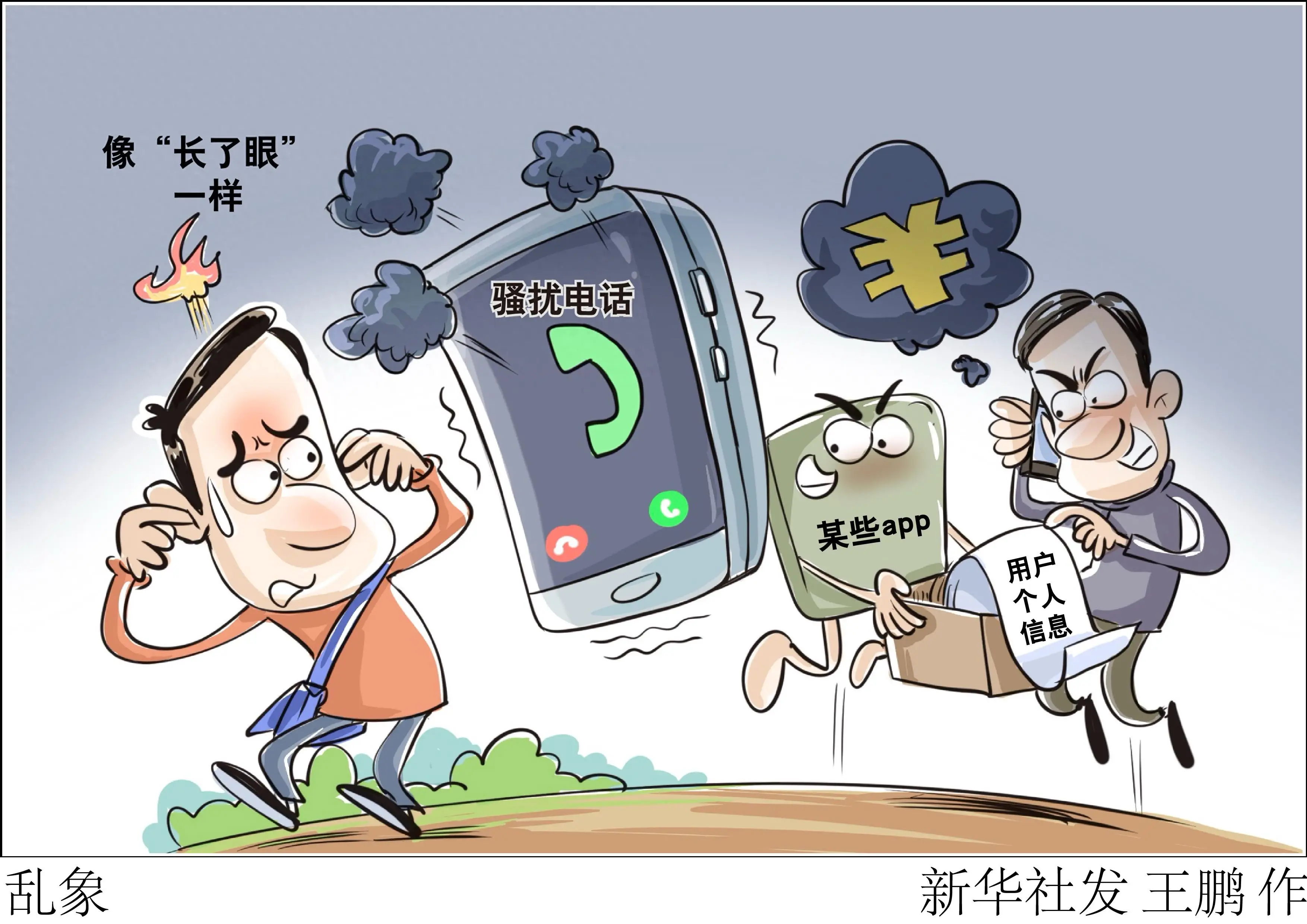 小妹微信背后的社交密码:从功能依赖到情感纽带的深度解析