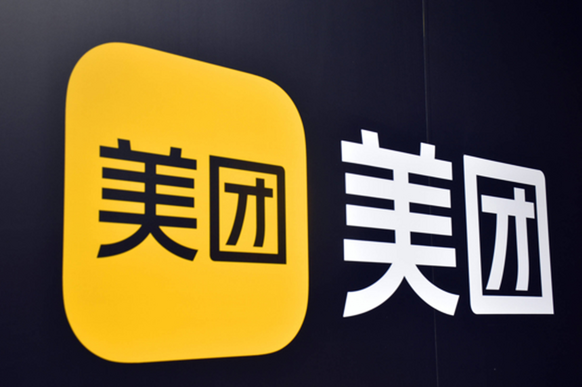 揭秘美团暗语:外卖小哥的江湖沟通密码