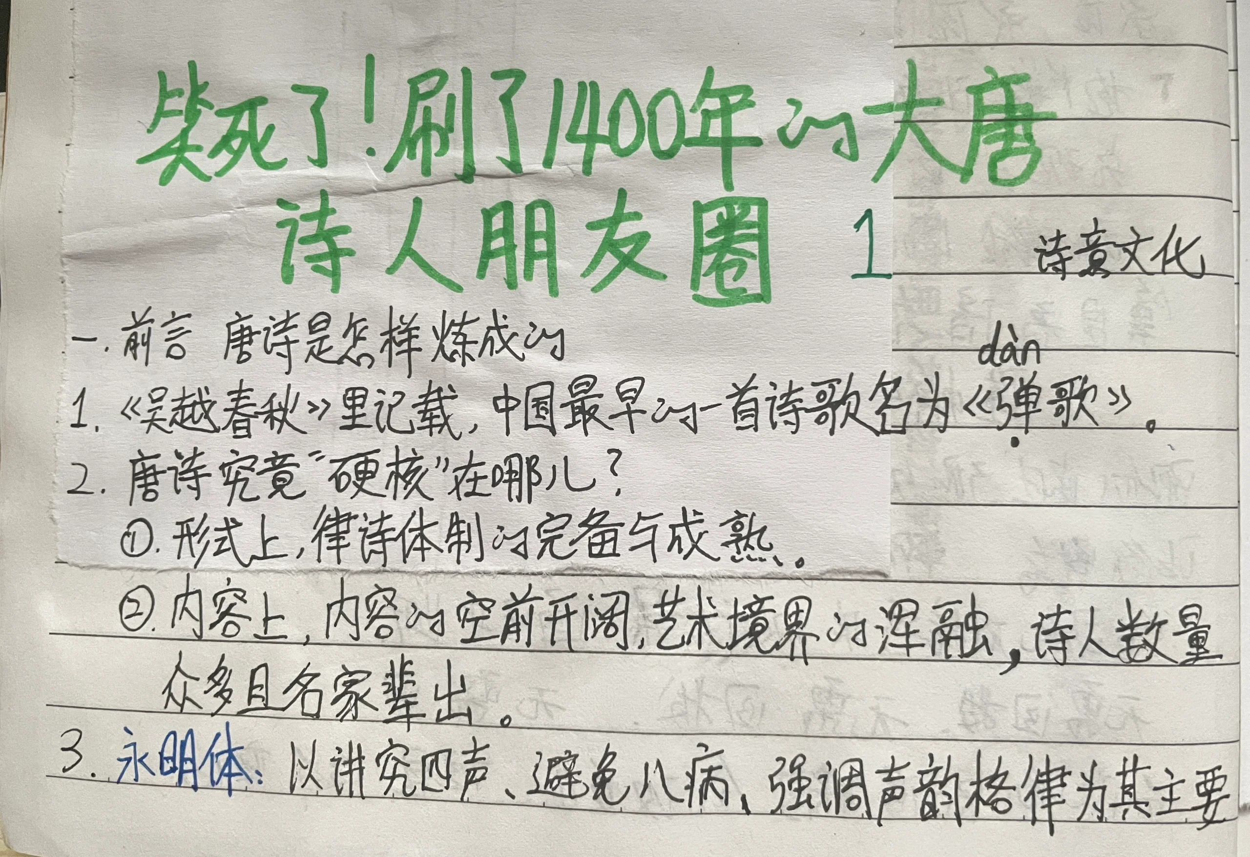 现代文人为什么矫情?...