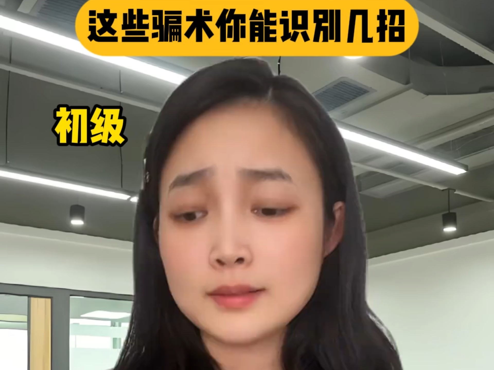 同城约真实吗?揭秘线上社交背后的信任陷阱与安全法则