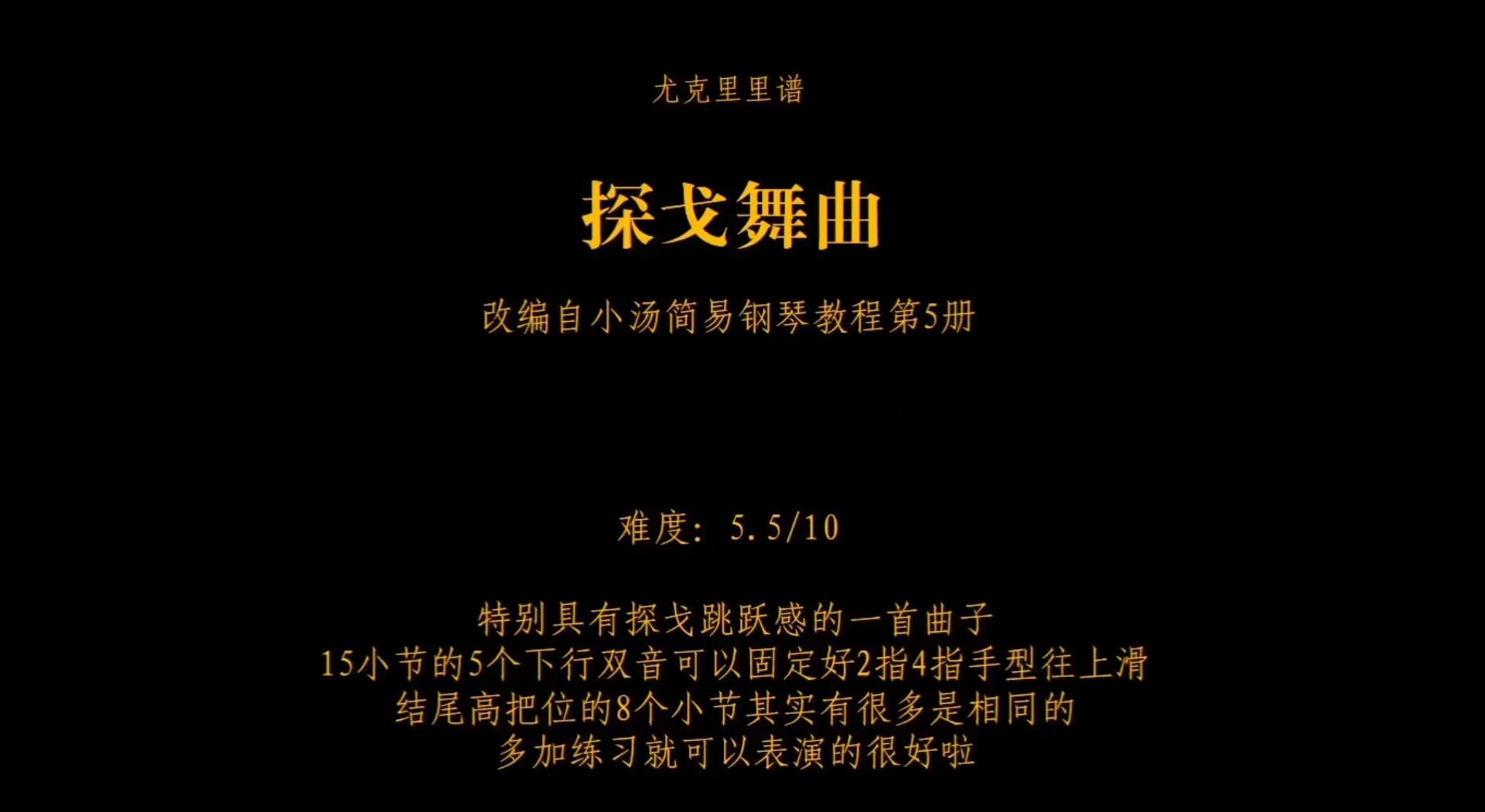 不为人知的“拉美辛德勒”?...