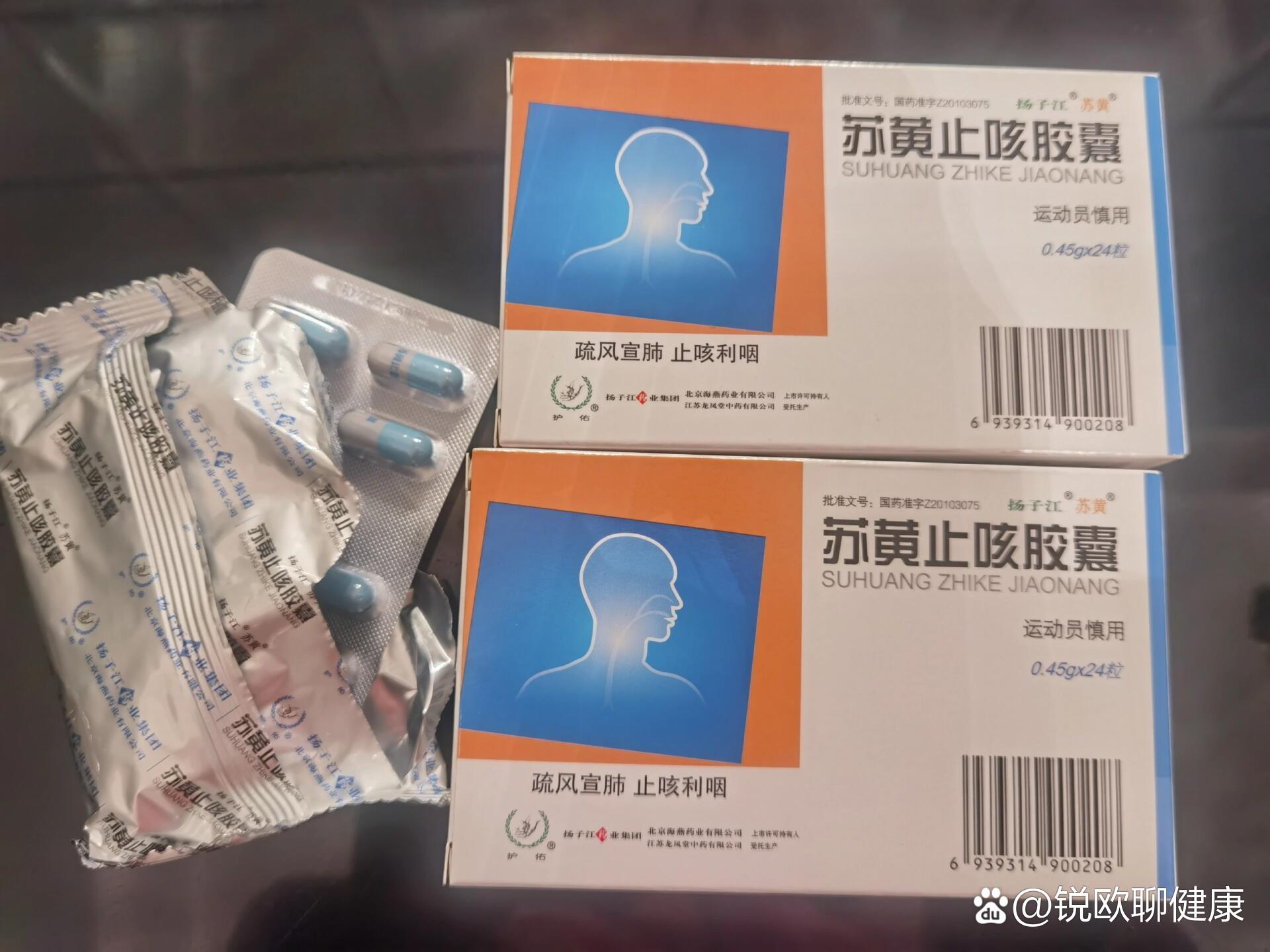感冒咳嗽吃什么药止咳效果好