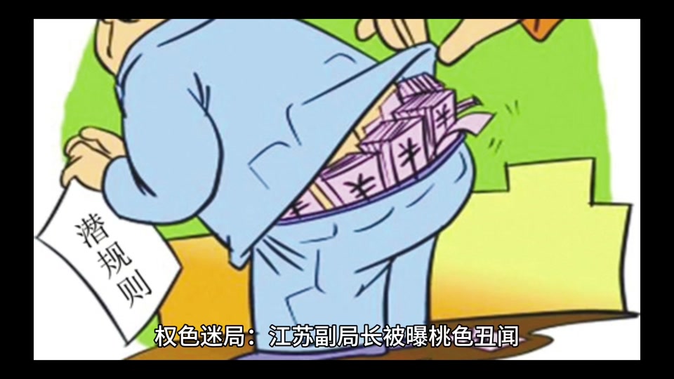 200元快餐还带'吹'?深扒电话号码背后的隐秘江湖