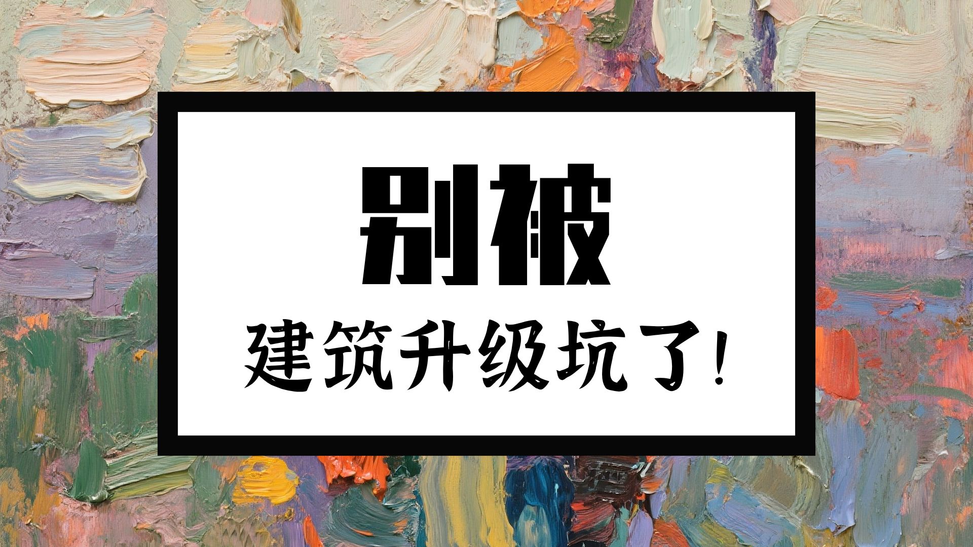 手机视频曝光:性用语94是什么意思 2025年网络用语权威解读与避坑指南