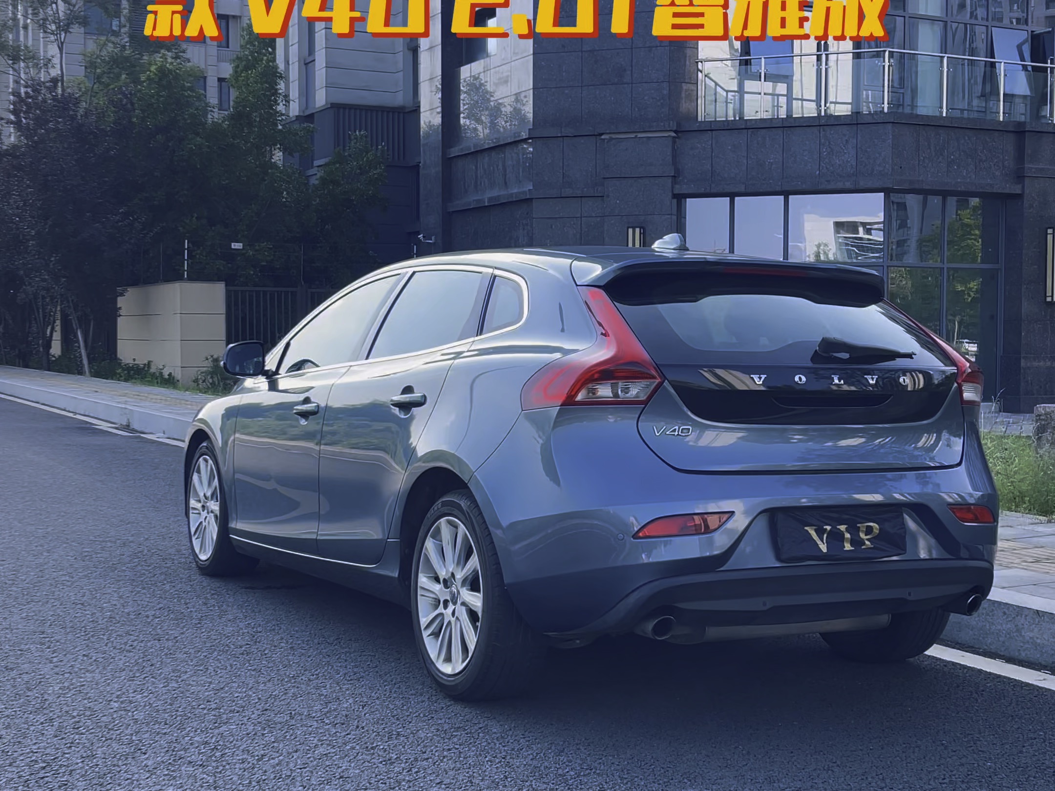 荣耀v40轻奢版