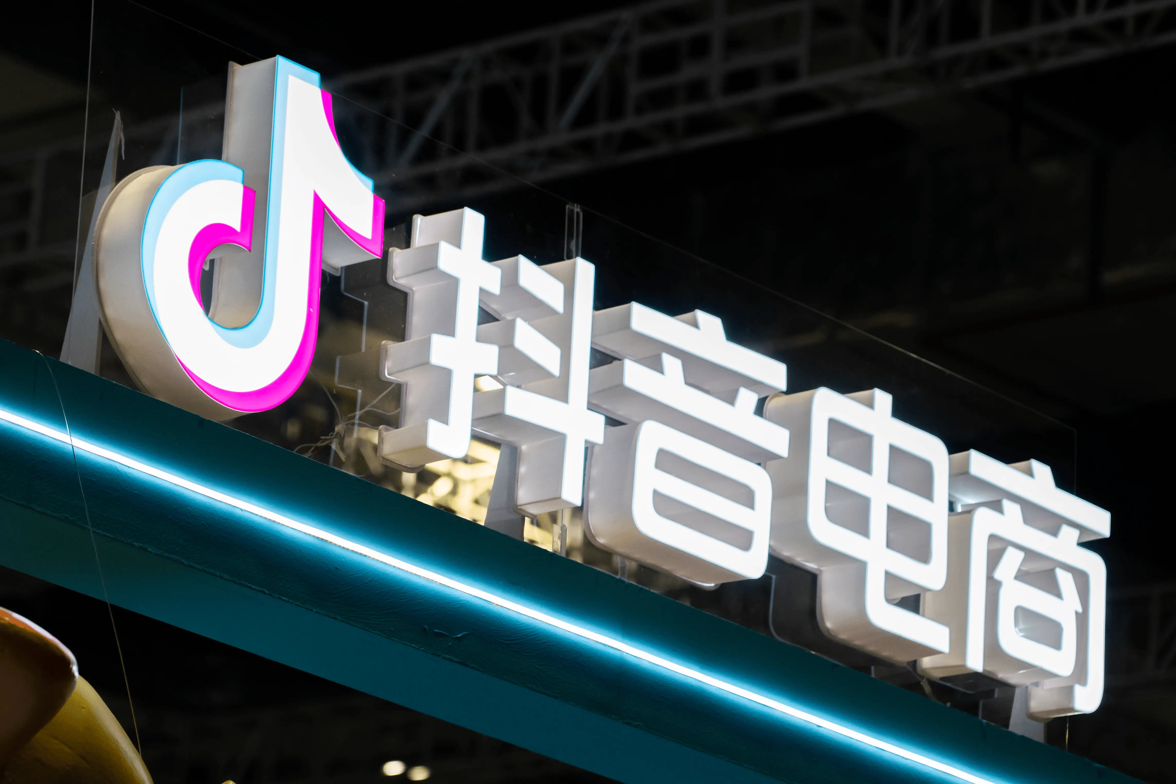b2b2c案例