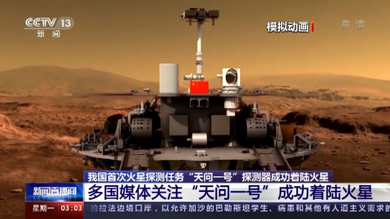从月球车到火星车有多难?...