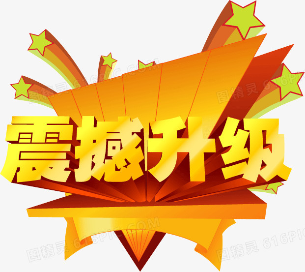 鸿蒙系统升级