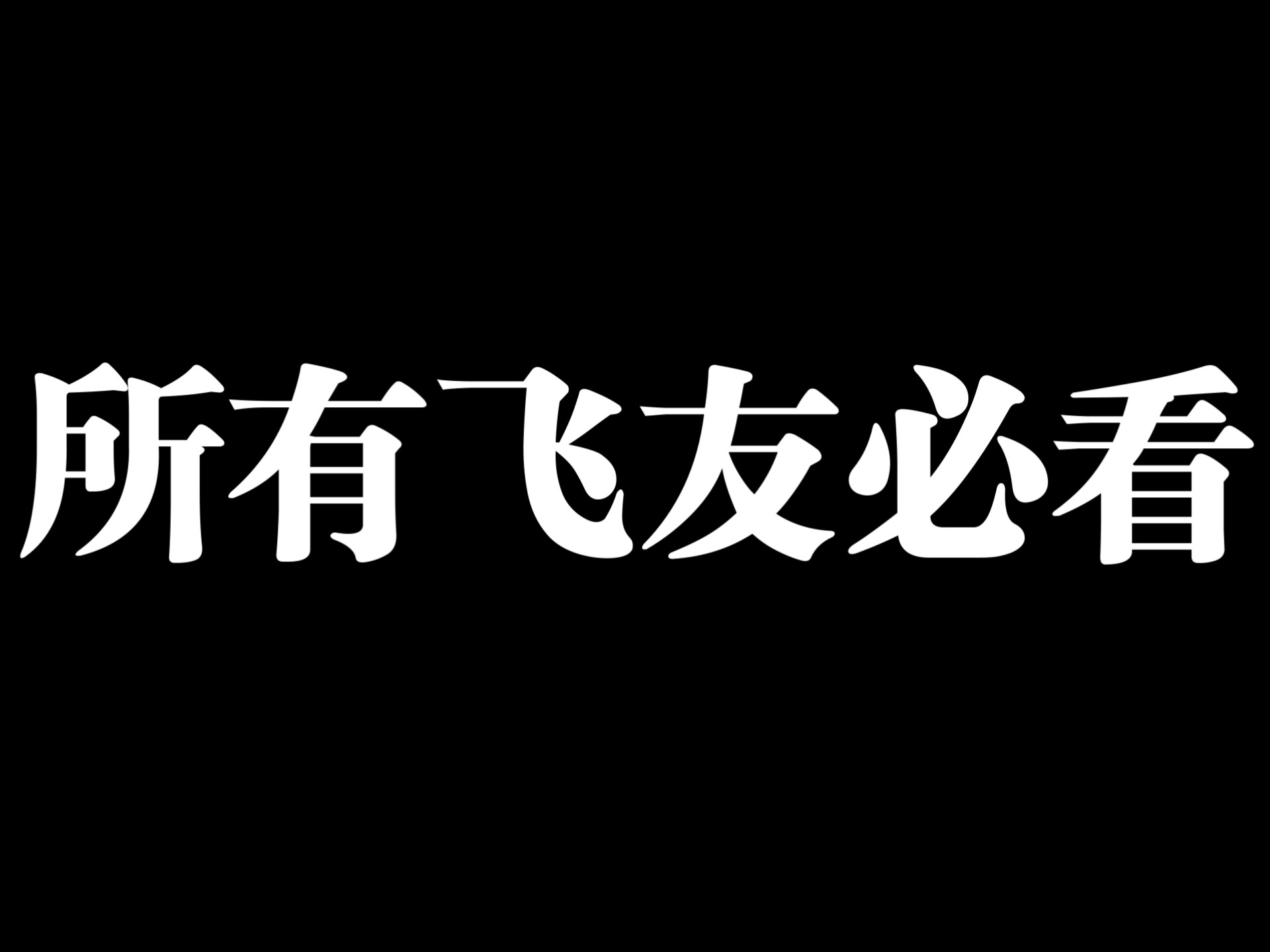同城信息网月抛指南:新手必看实用攻略