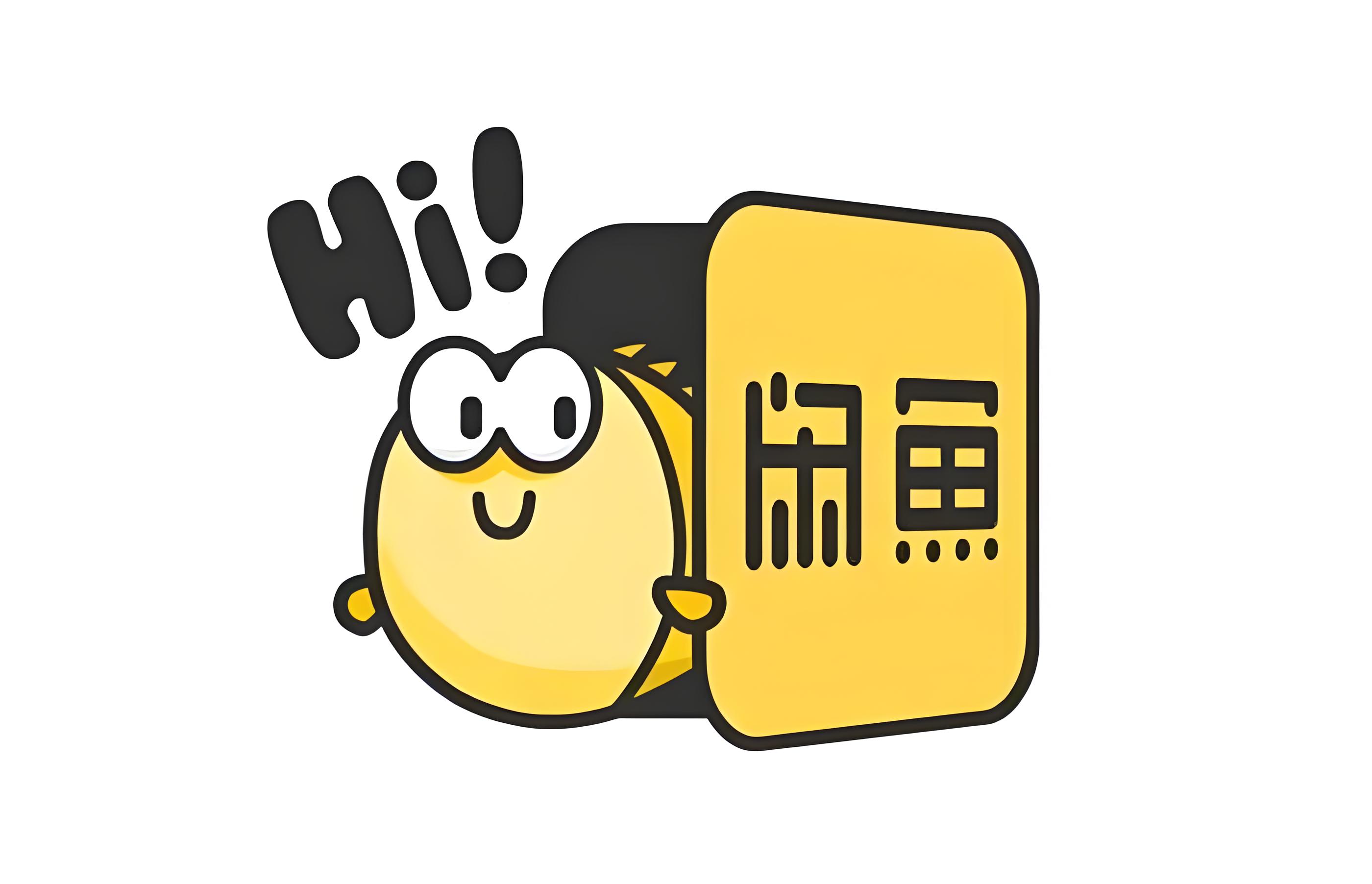 闲鱼自行车暗语全解析:从'学生自用'到'99新'真相