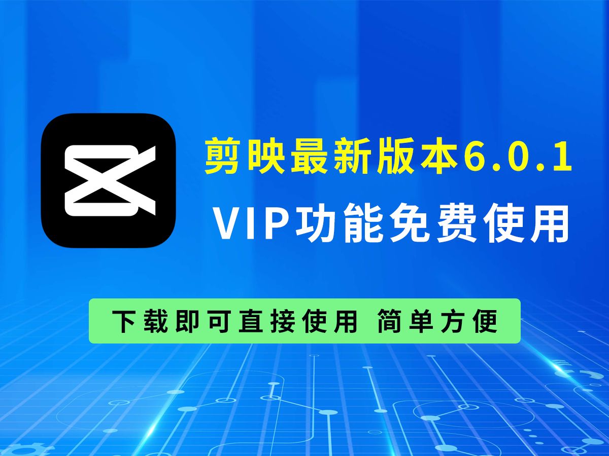 电影海报设计视频教程