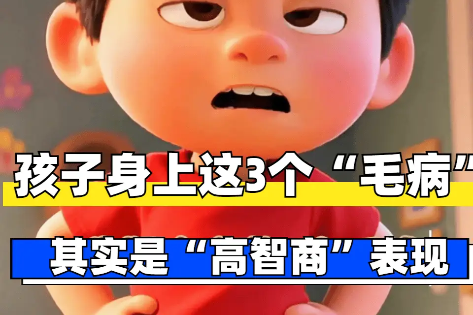 有千里马还需伯乐, “天才儿童”是如何炼成的?...