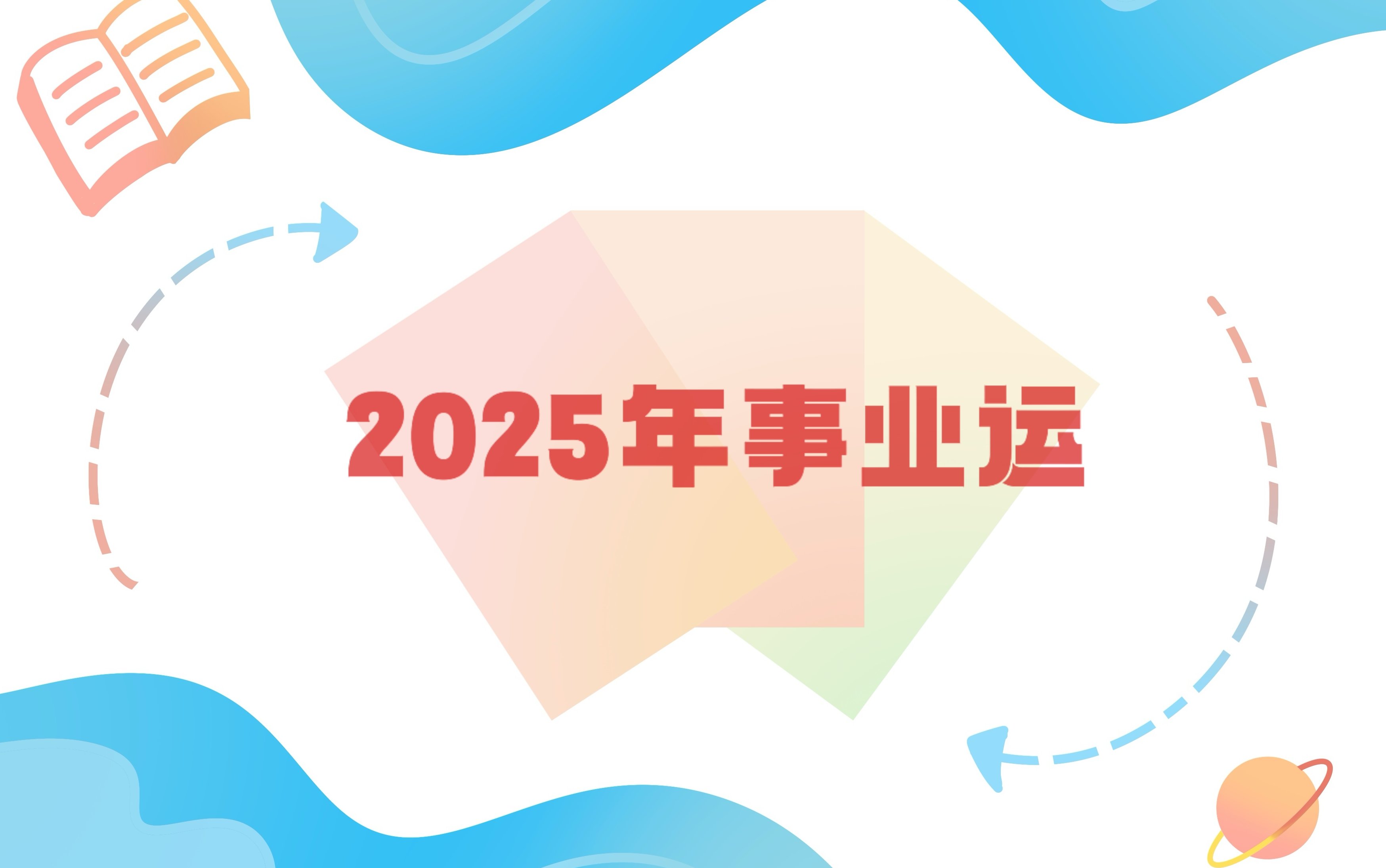 近日出版的专家观点,楼凤官网宁德北门街2025年最新实测:青少年活动资源与避坑全指南