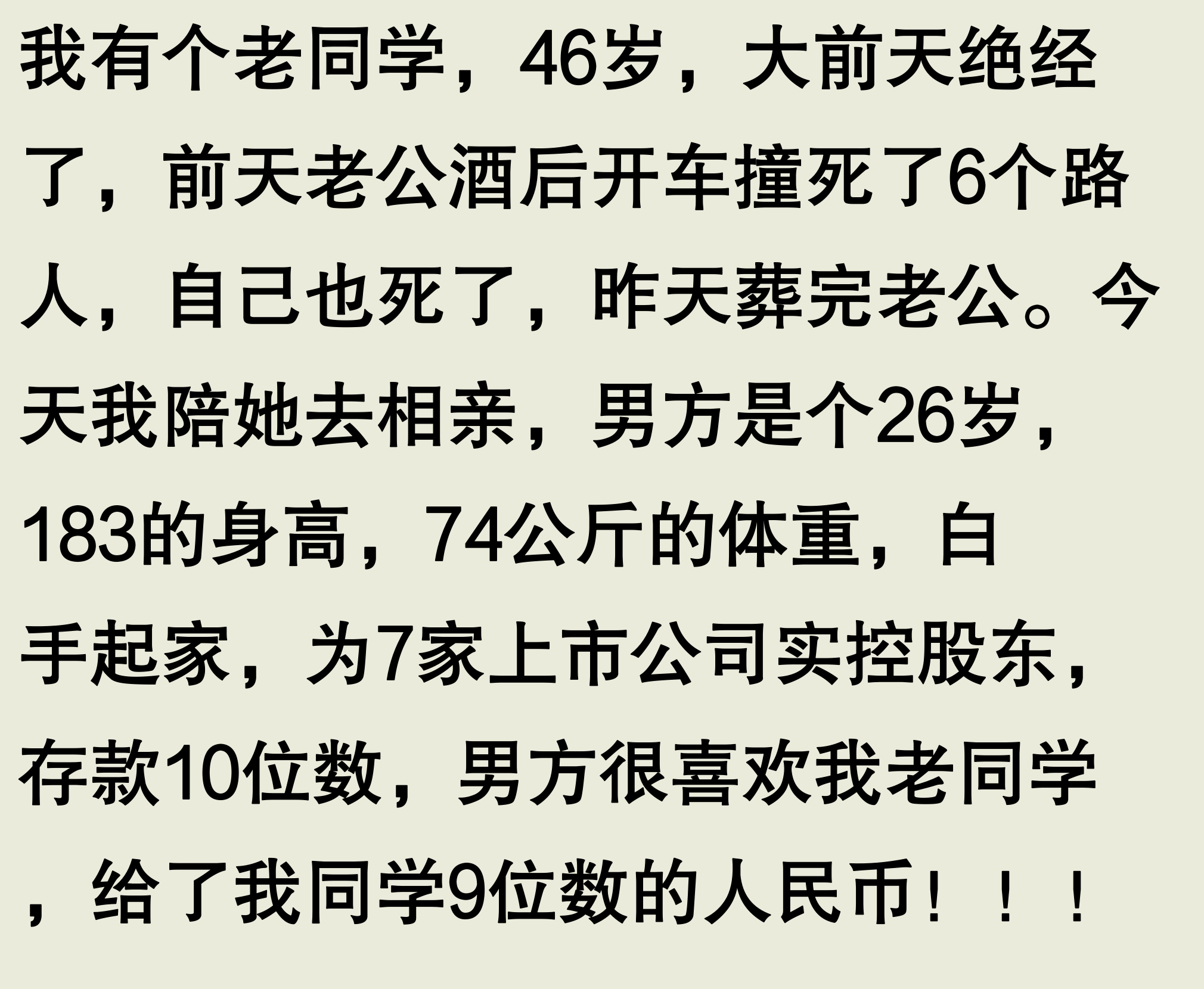 附近单身女性的社交现状与联系方式探讨,现代都市女性择偶困境解析