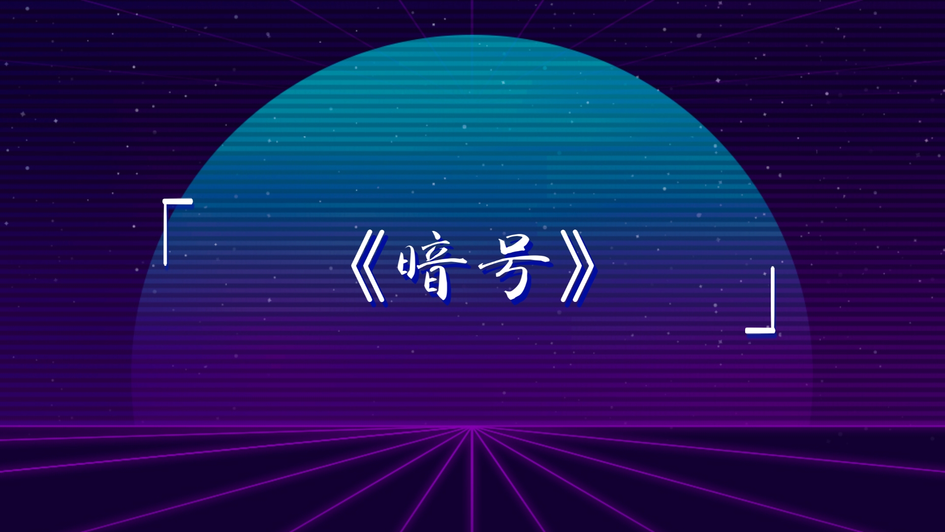 厦门约会暗号解析与实用指南
