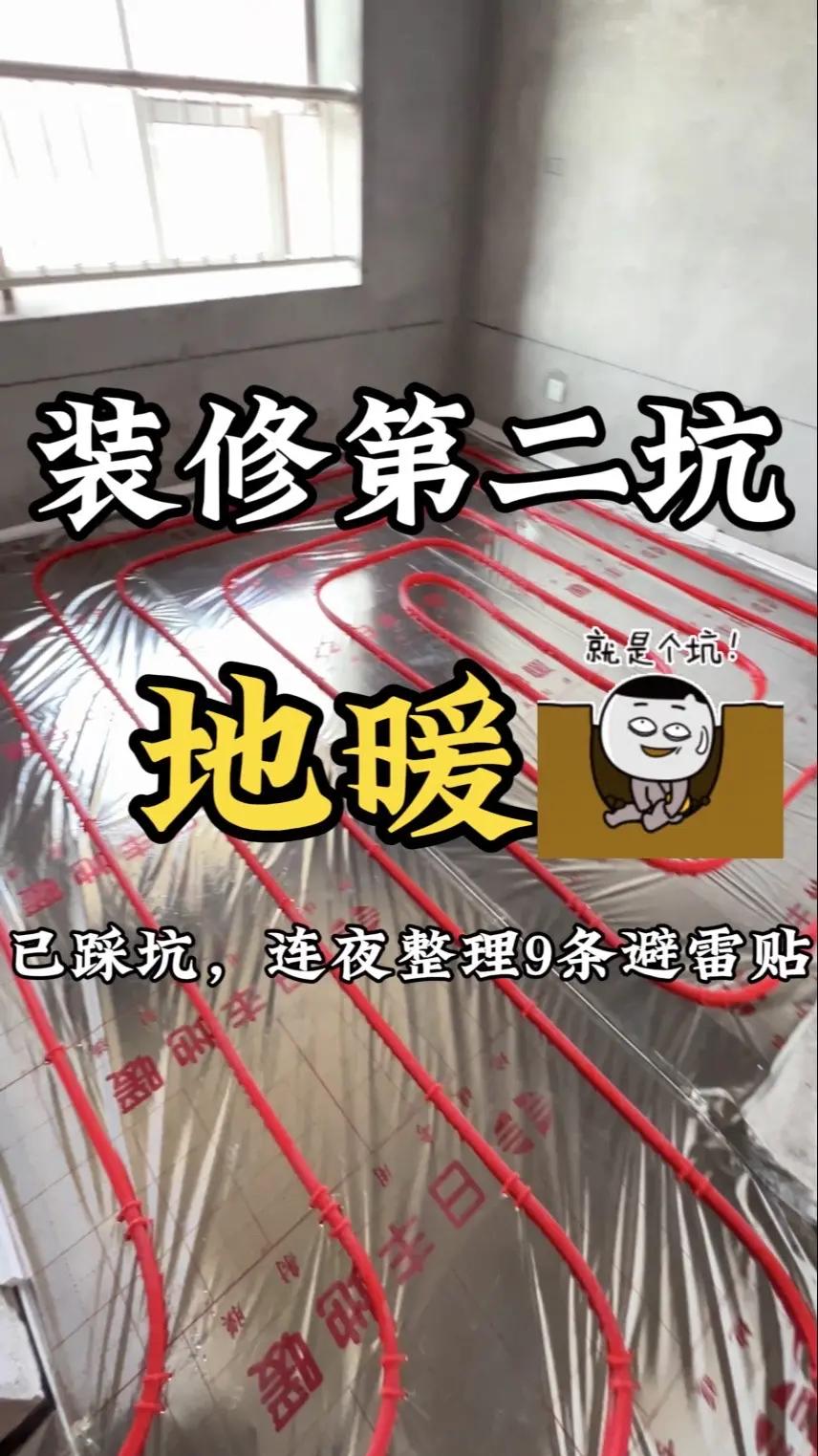 如何在哔哩哔哩高效约到妹子?3大避坑指南帮你提速90%成功率