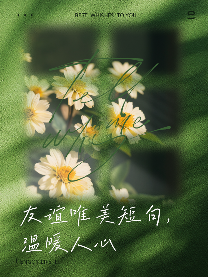 灯熄后,知交好友剩几个...