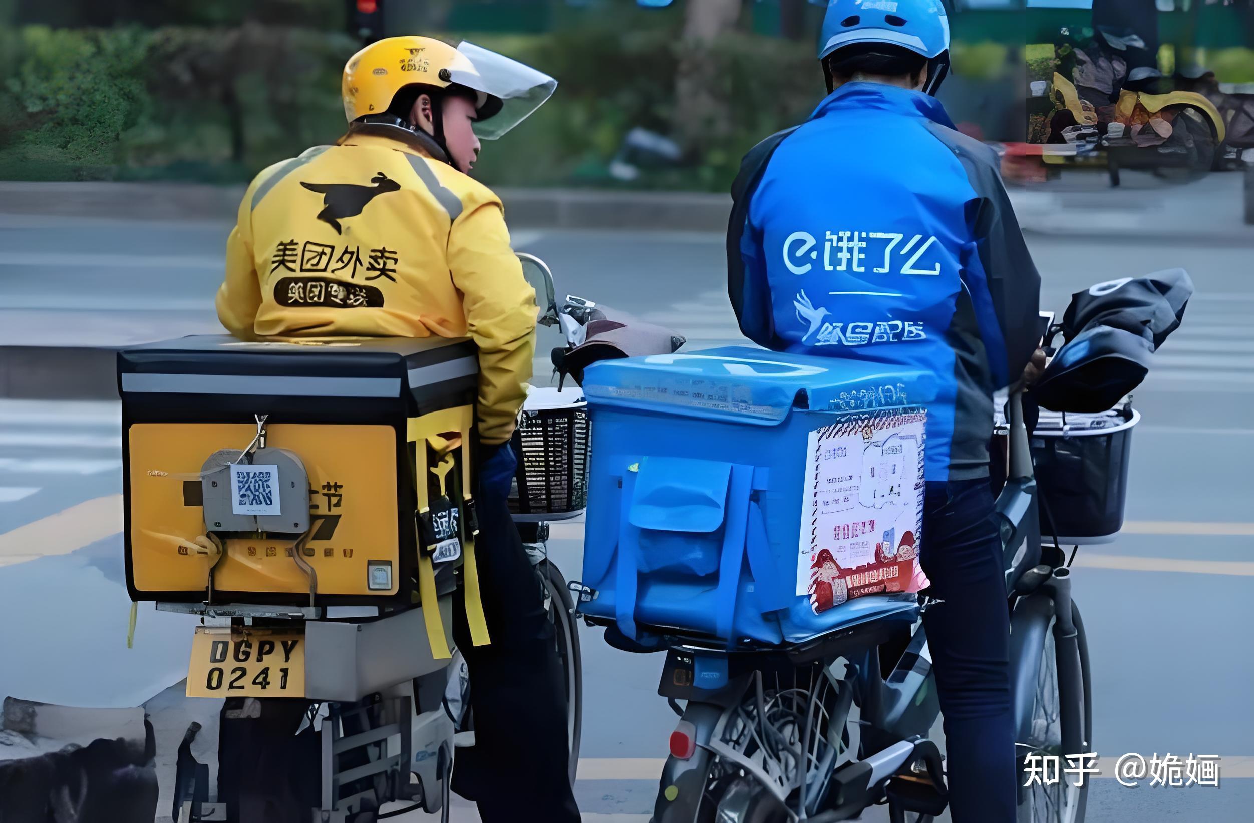 外卖骑手如何省30%时间?QQ快餐妹免费互助入口全流程避坑指南