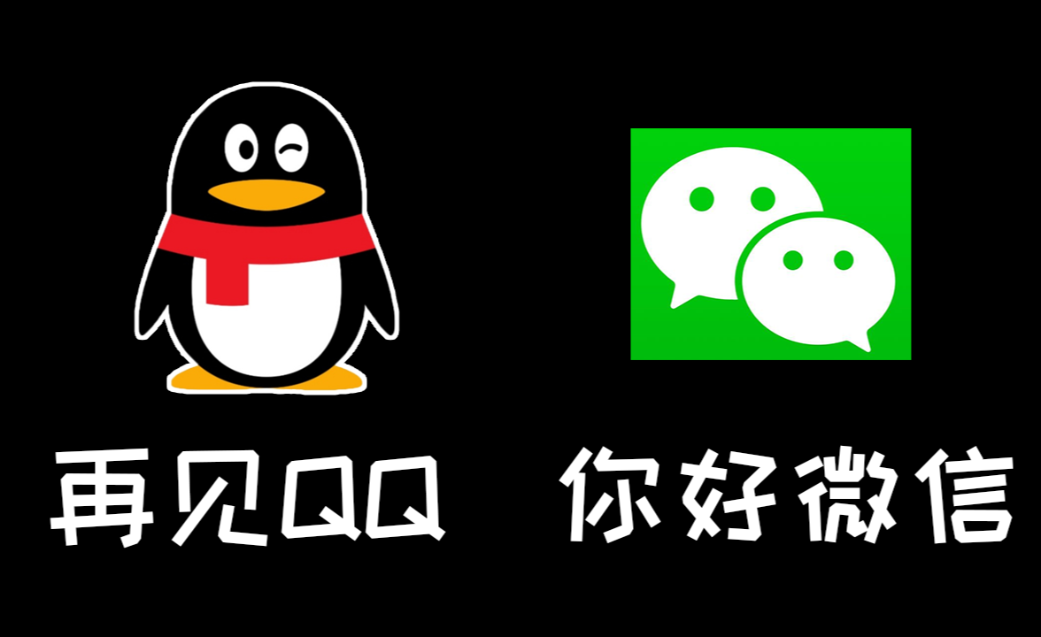 从厨房到餐桌:全国同城快餐服务QQ的冰与火之歌