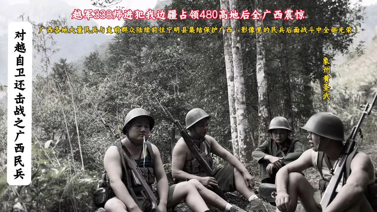 对越自卫还击战中的飞行大队长...