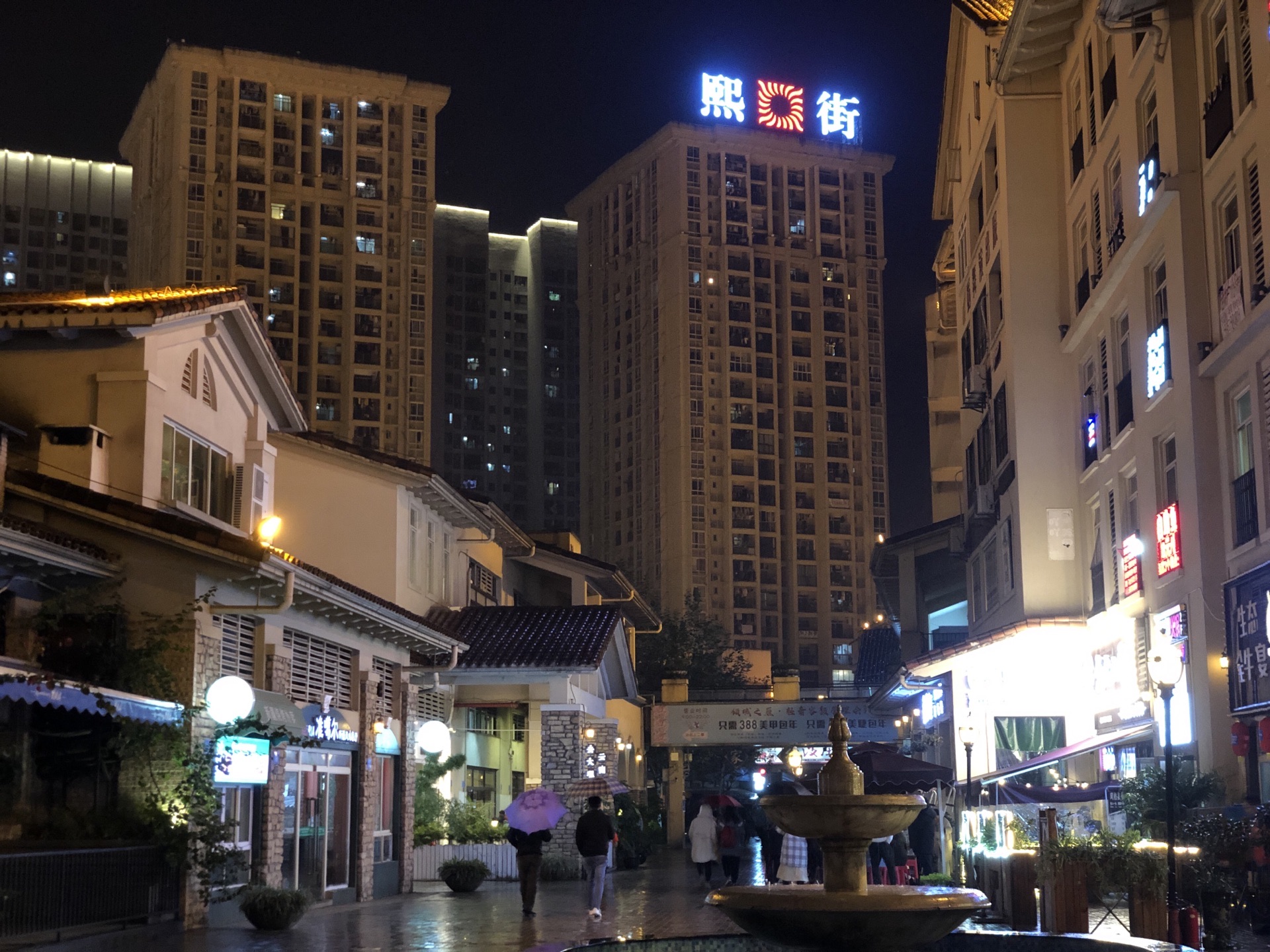 根据专家分析,熙街三期5栋荤菜店推荐:必吃美食攻略